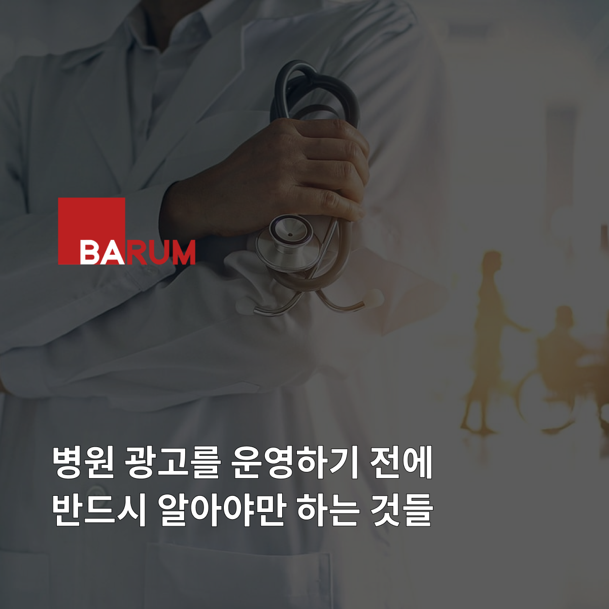 콘텐츠 썸네일